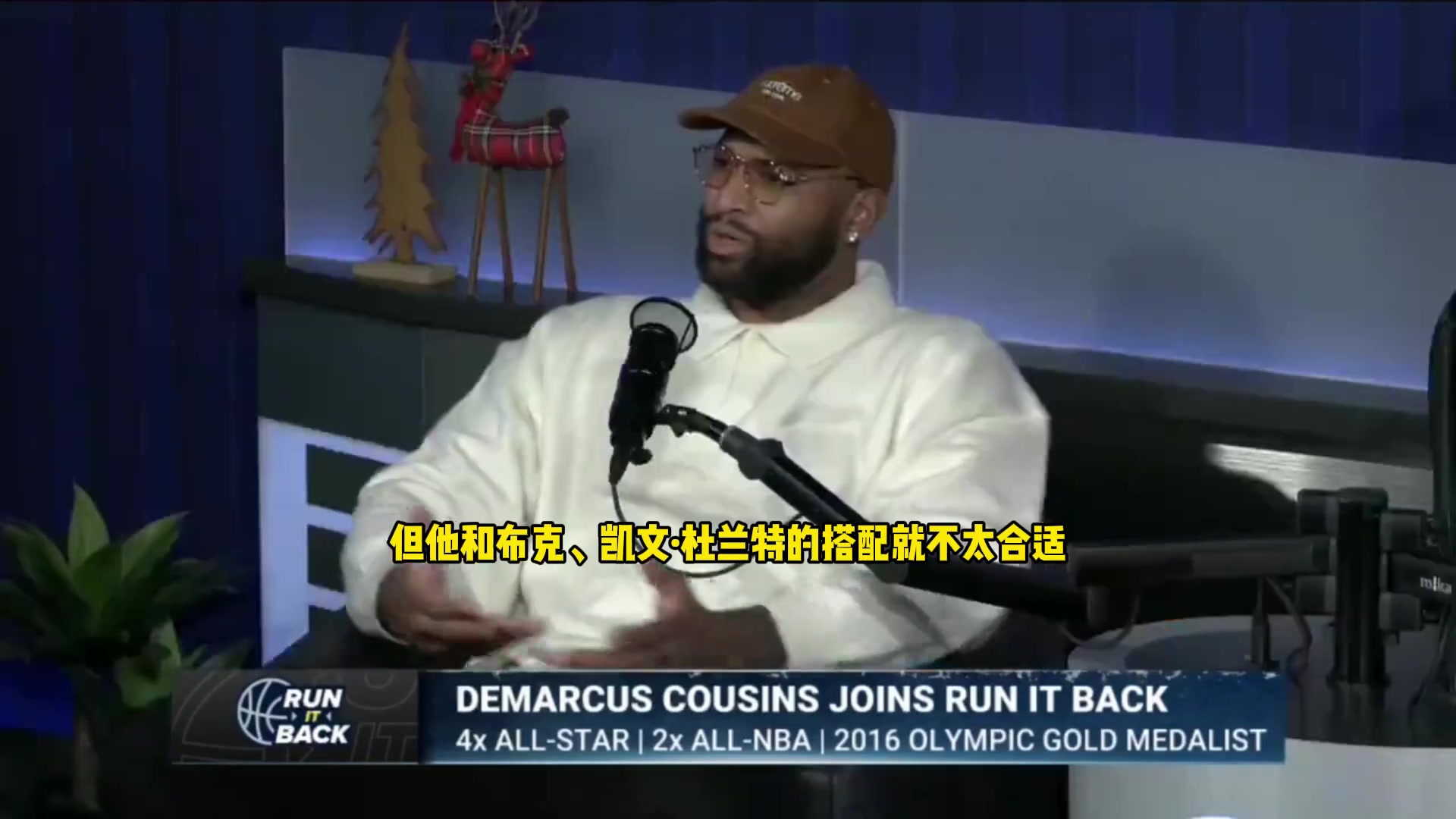 關(guān)鍵能交易嗎？考辛斯：比爾不適合杜蘭特和布克！巴特勒才適合~