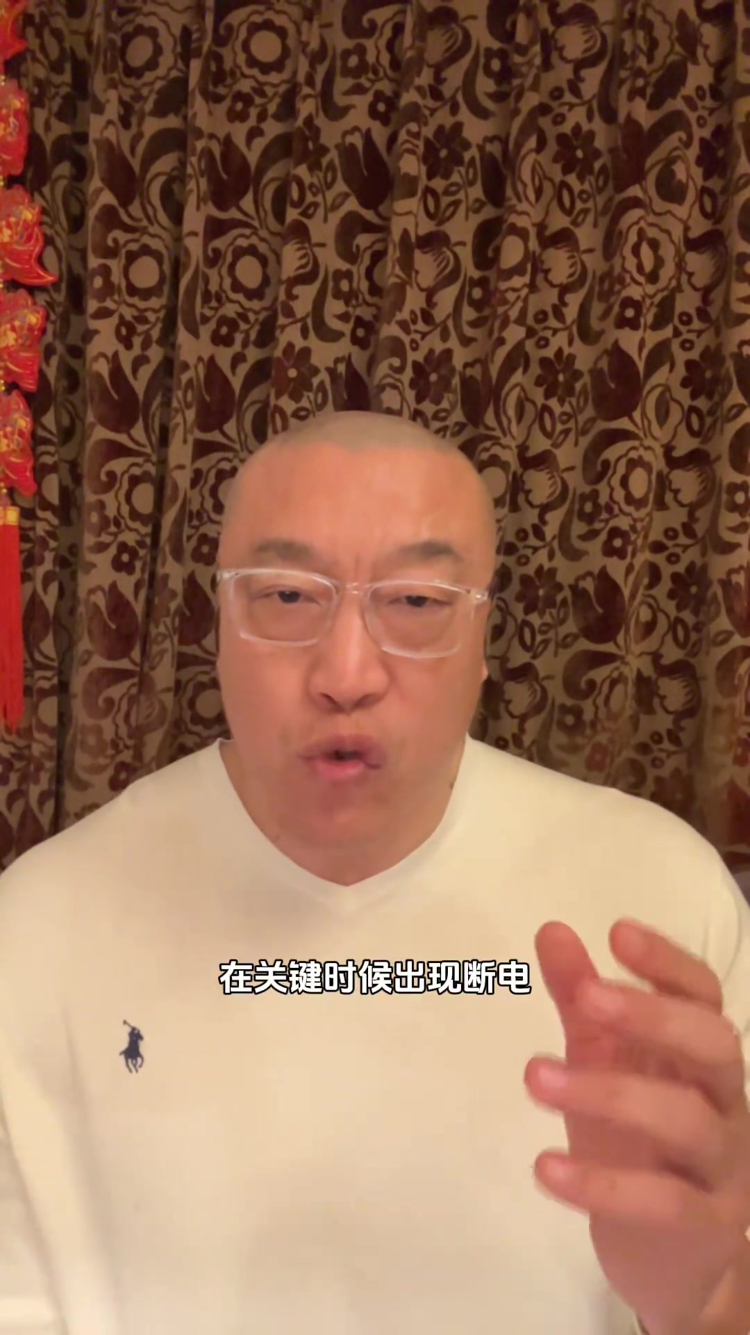 馬?。夯鸺诵那騿T打硬仗關(guān)鍵時刻能力不夠，趕緊把?？怂古獊戆? title=