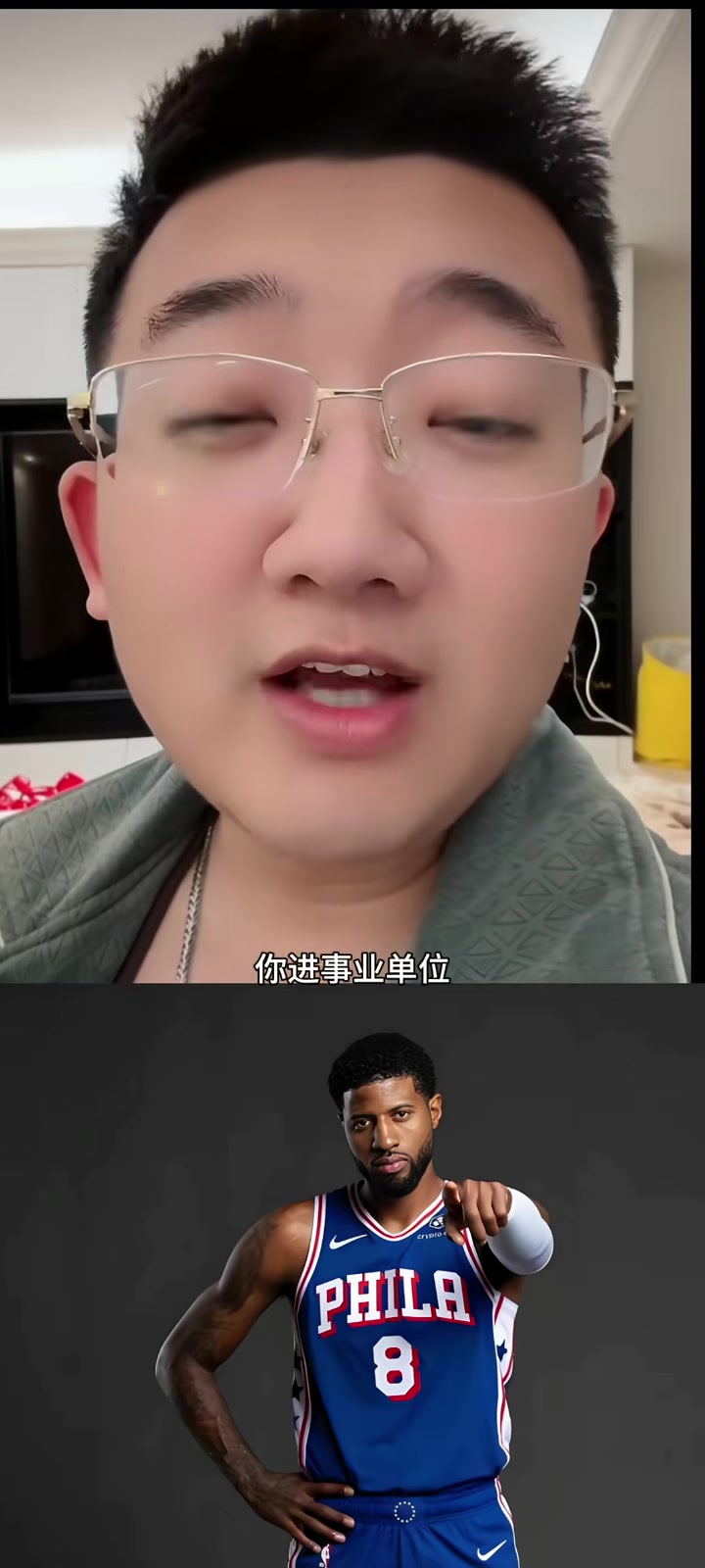 喬治為何下滑這么快？解說(shuō)老鄭：拿到大合同，還這么拼命干啥？