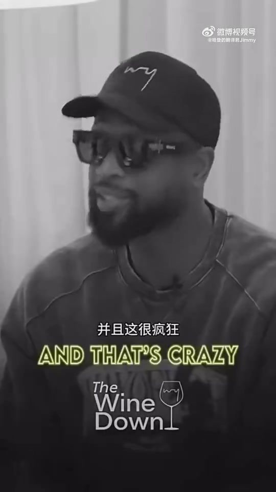 韋德談自己心目中生涯最強(qiáng)十大對(duì)手：科比第一，詹姆斯第二！