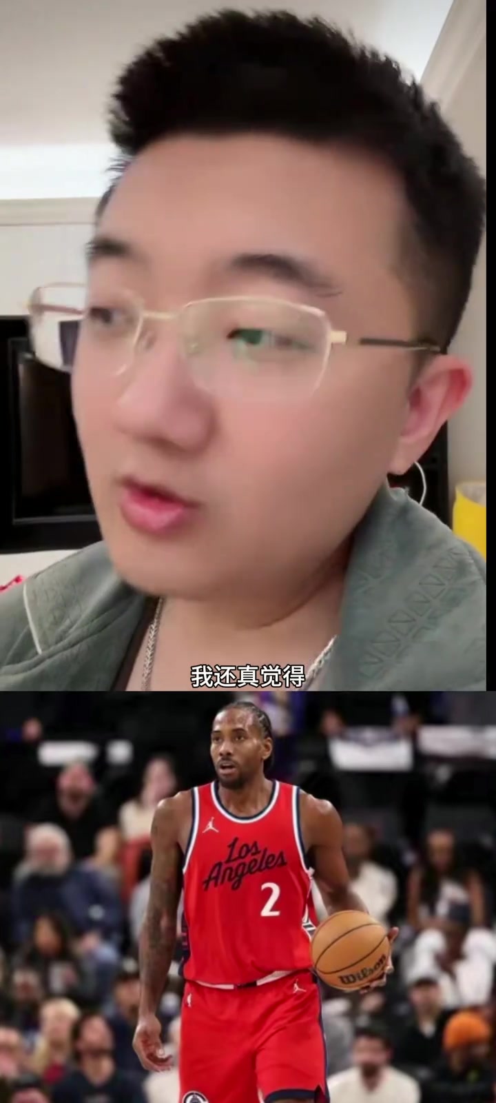 解說老鄭：如果小卡不再傷，快船有望進西決，甚至是總決