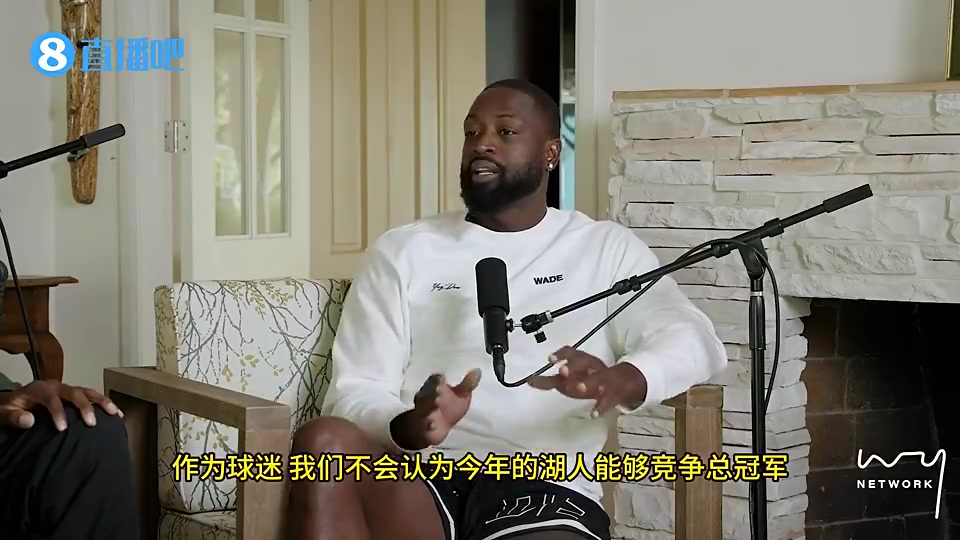 一語(yǔ)成讖！韋德此前：湖人隨時(shí)都可能會(huì)有大動(dòng)作，因?yàn)檫@是湖人！