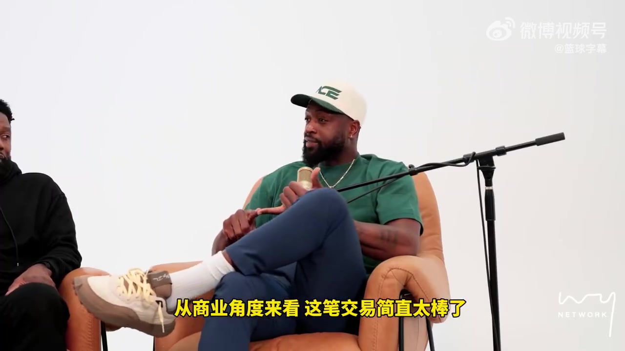 韋德：東契奇去湖人，是天才般的運(yùn)作！聯(lián)盟需要這樣的商業(yè)操作