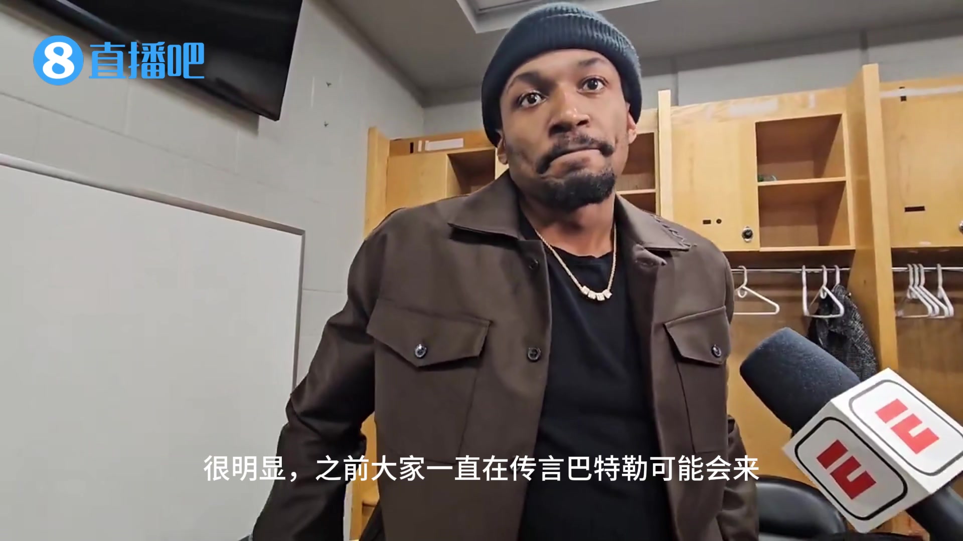 交易否決權(quán)在手，不慌！比爾談巴特勒加盟勇士：對我來說，什么都沒有改變