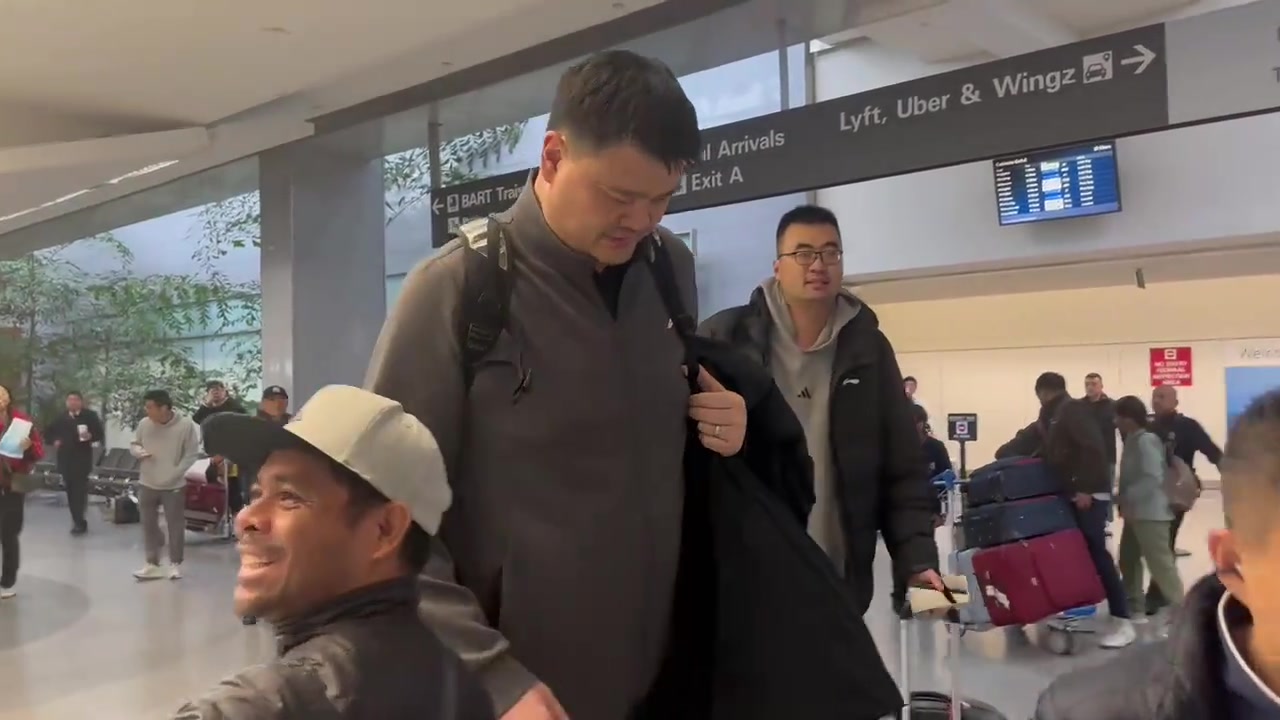 姚明&張兆旭現(xiàn)身舊金山機(jī)場(chǎng) 這是準(zhǔn)備參加NBA全明星賽嗎？