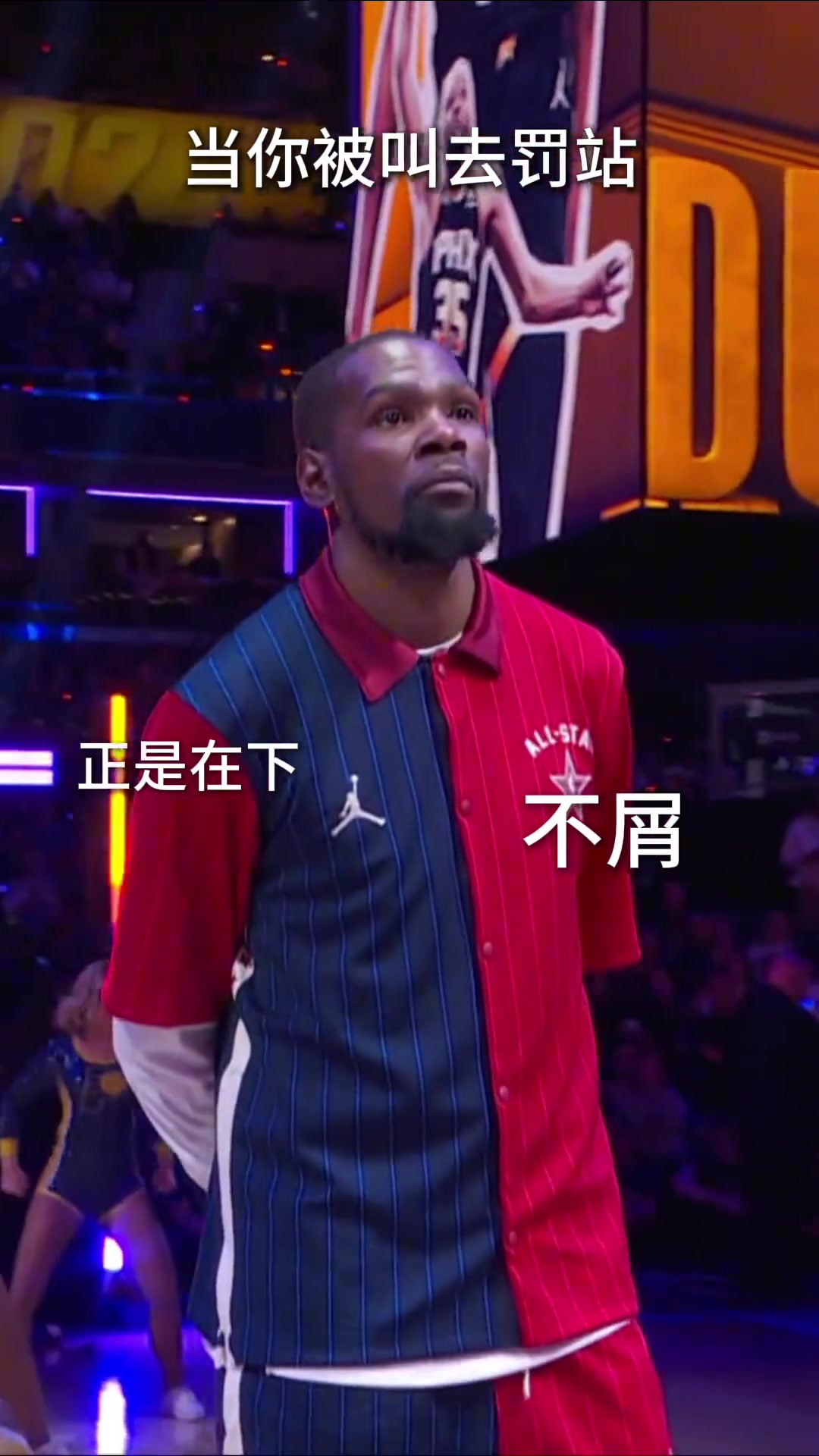 當(dāng)男生被罰站時是怎樣的表現(xiàn)？NBA球星們?yōu)槟惝?dāng)場示范