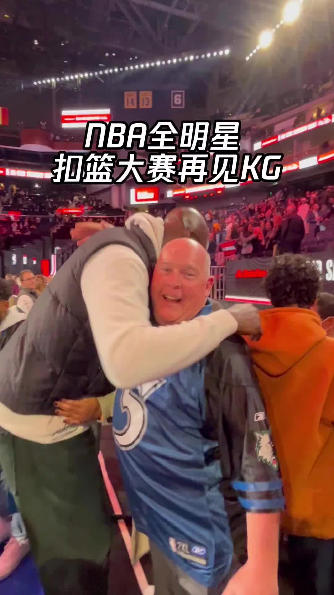 還記得為KG跳舞的大叔嗎？全明星之夜加內(nèi)特偶遇故人