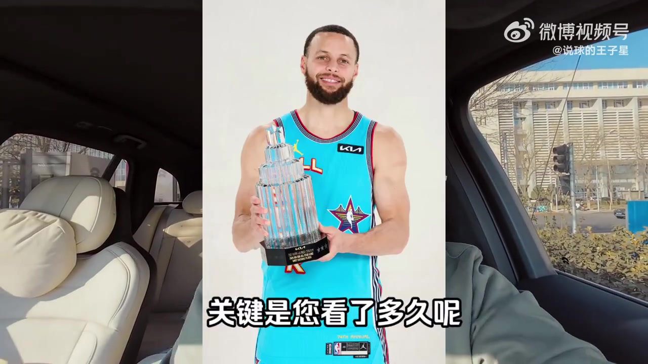 王子星：今年本想看詹杜庫歐哈合體，可惜詹姆斯臨時受傷不打