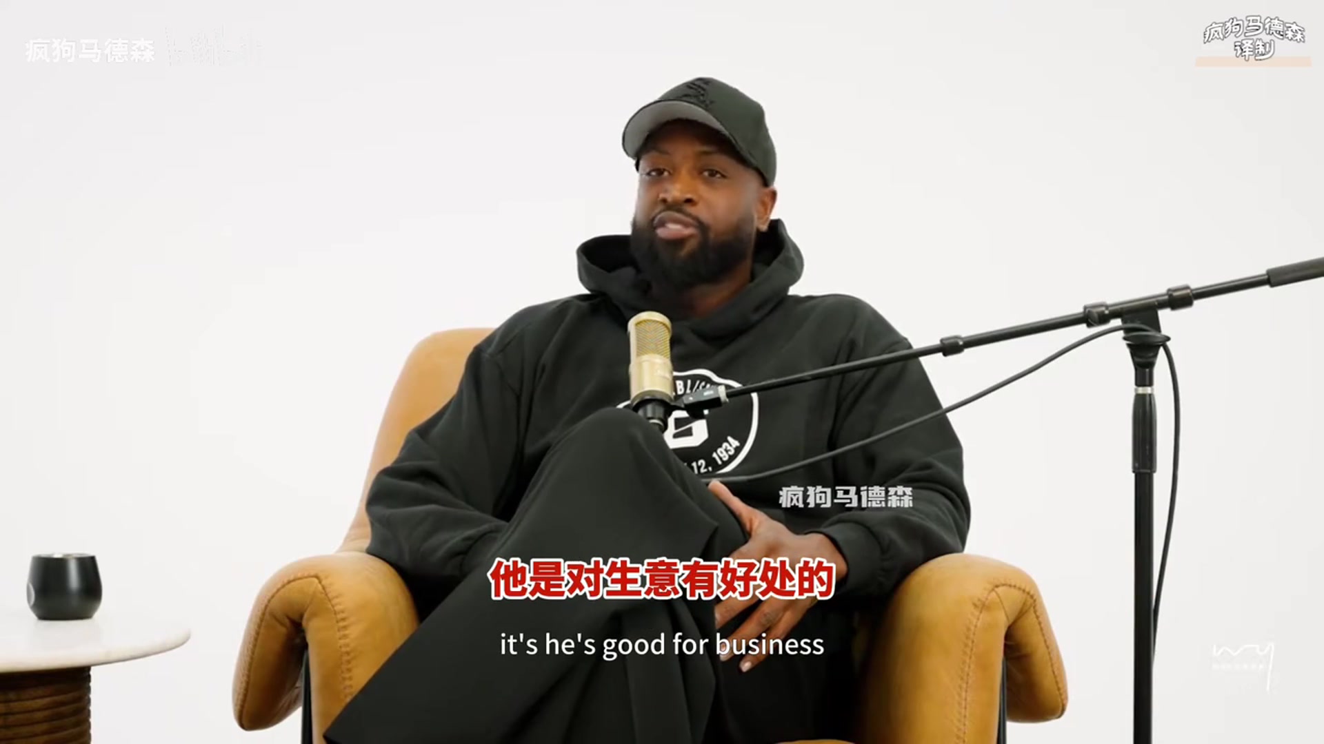 韋德：請(qǐng)對(duì)布朗尼寬容點(diǎn)，在生意層面上，他進(jìn)聯(lián)盟對(duì)大家都有益！