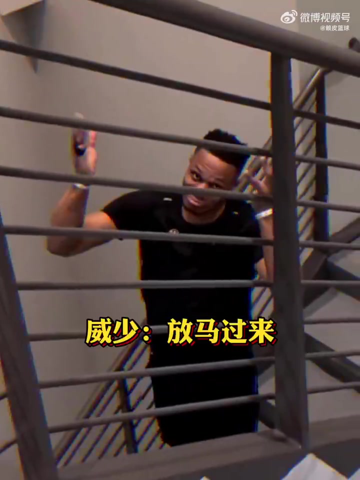 約基奇生日沖威少打趣：我期待破你三雙紀錄，然后笑你一輩子