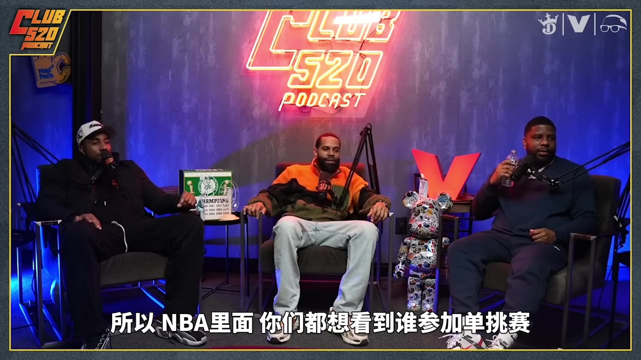 詹杜單挑？蒂格：NBA不會(huì)有單挑賽，球星怕輸了沒(méi)面子！