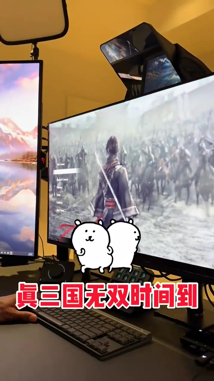 大將軍上線未遂！喬治玩真三國無雙，打開界面以后選擇了退出！