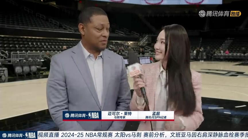 馬刺專家接受美女記者孟超采訪：文班報銷不會影響球隊整體策略