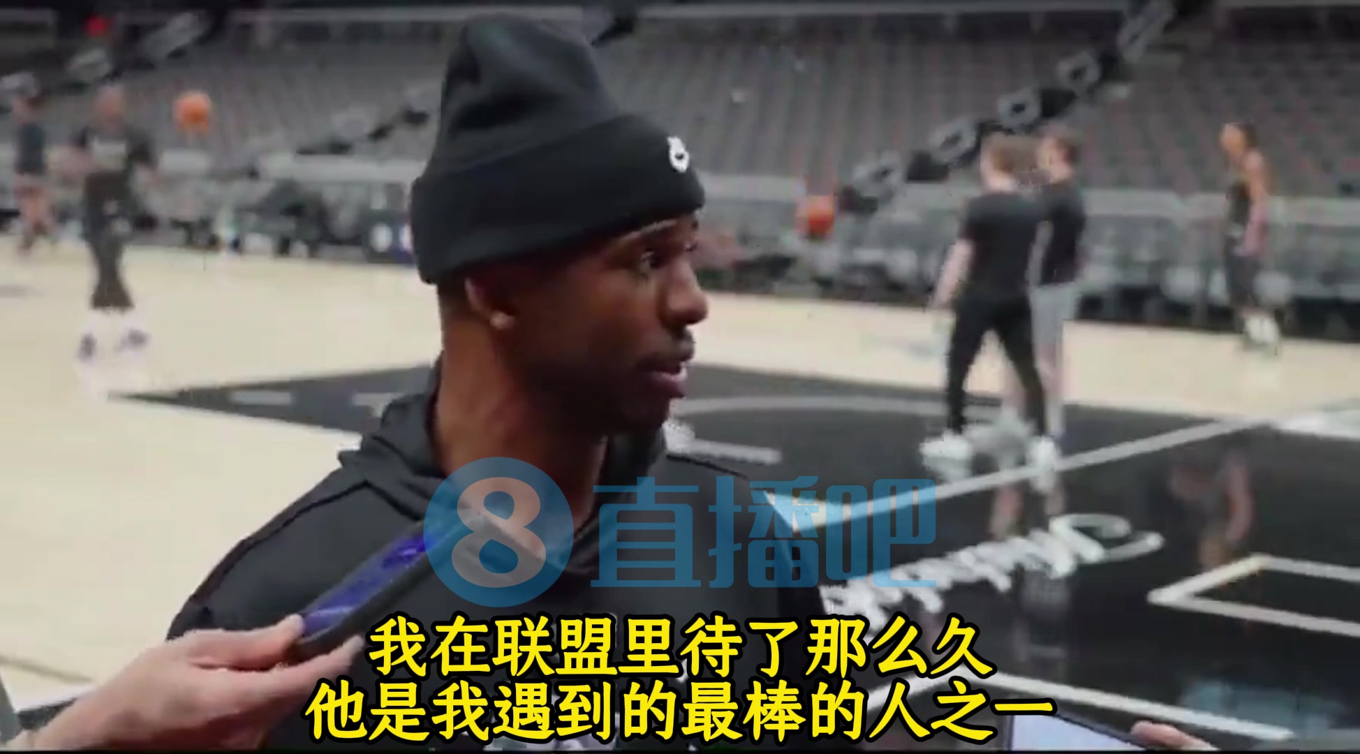 保羅談文班賽季報銷：文班是我遇到過最棒的人之一，想念他在身邊