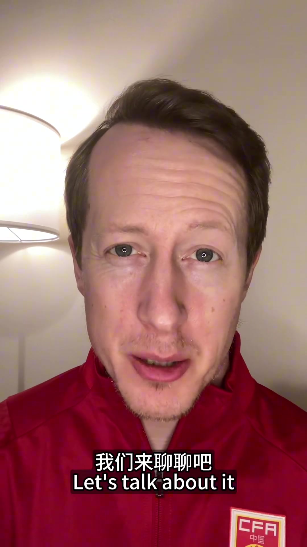 英國足球哥：亞足聯(lián)你的邏輯呢？我對海港進淘汰賽感到驚訝