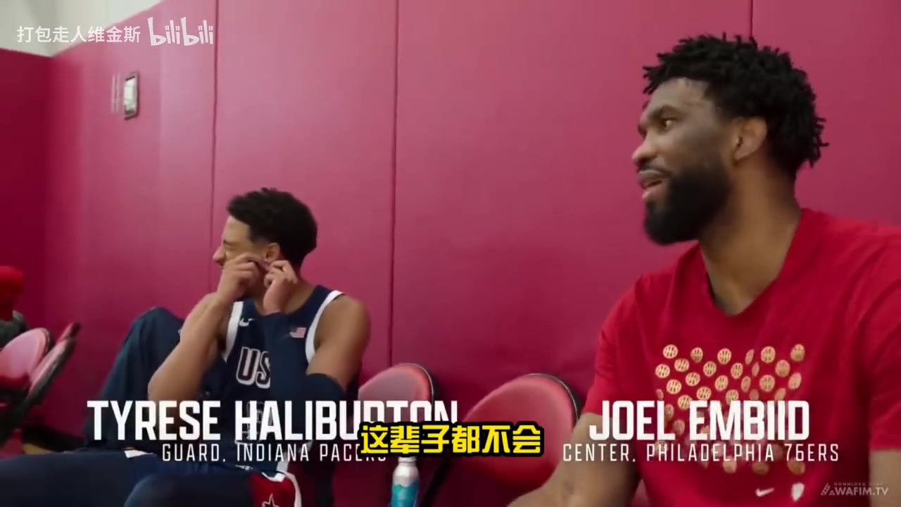 還是大帝會(huì)開玩笑！哈利伯頓：來步行者吧！恩比德：我寧愿退役！
