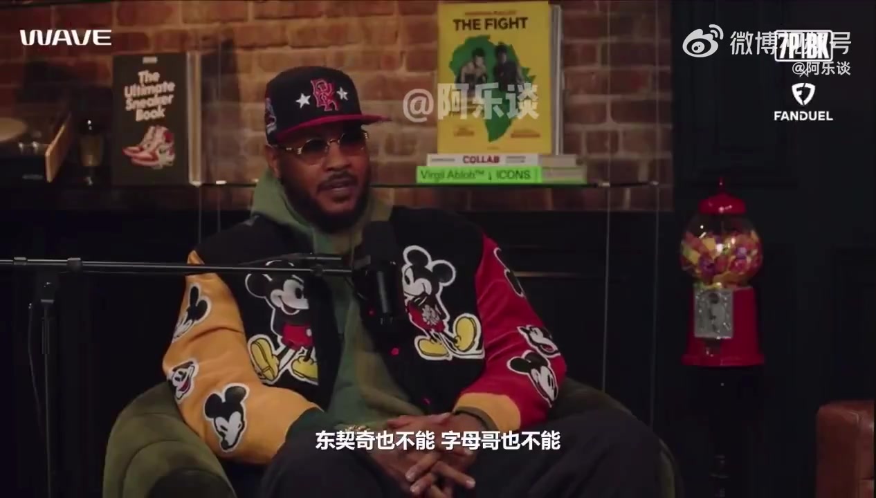 甜瓜：文班無(wú)法成為NBA門面，因?yàn)樗皇敲绹?guó)人，錫安本該是的