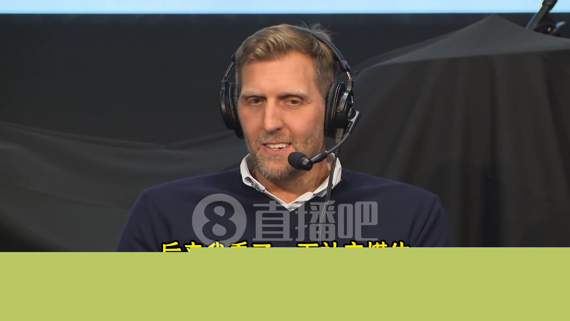 司機(jī)：東契奇交易時(shí)我手機(jī)炸了，我為了確定真實(shí)與否一直在刷社媒