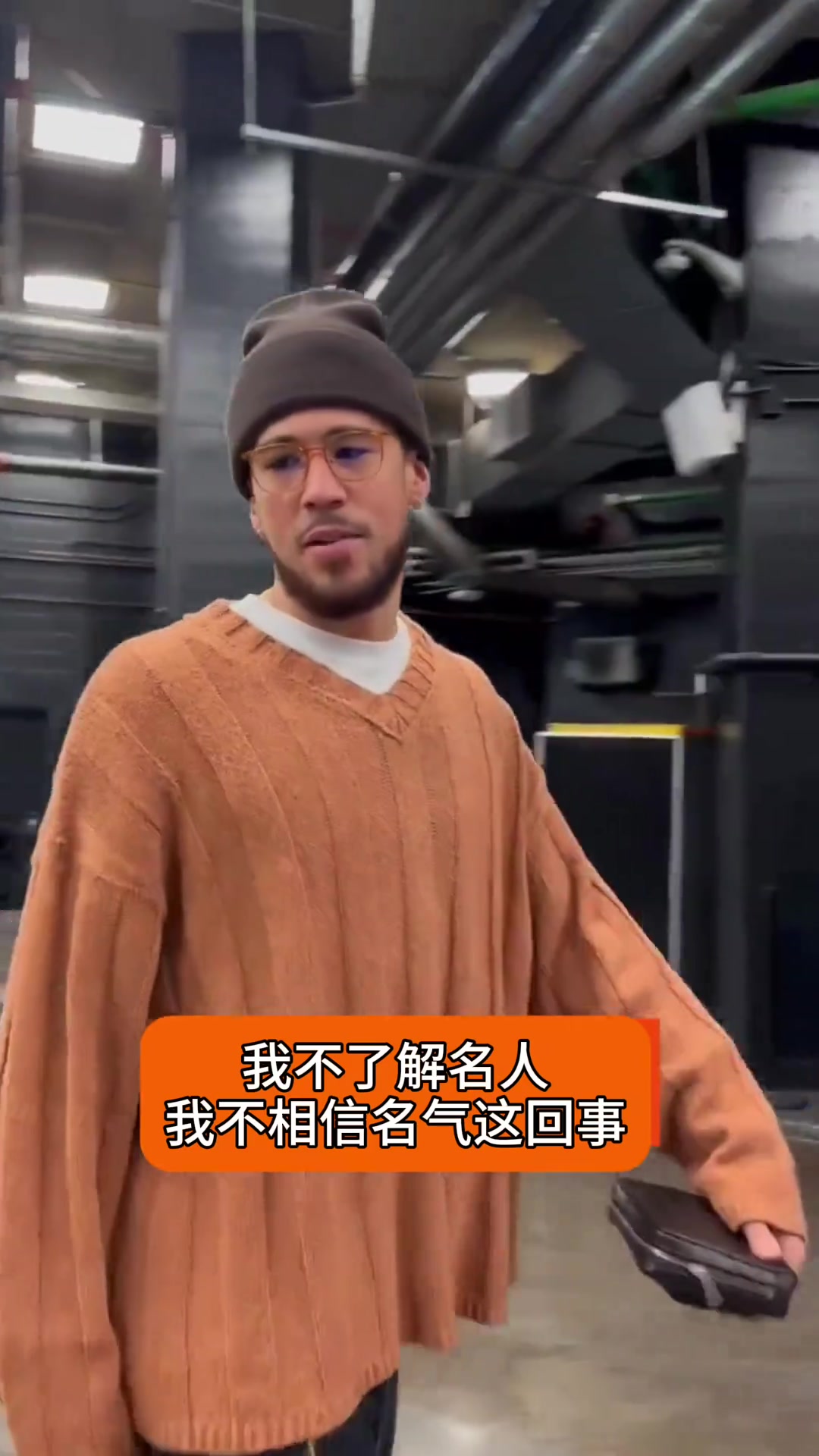 通訊錄里最有名的人是誰？布克拒絕回答，KD答案令人意外！