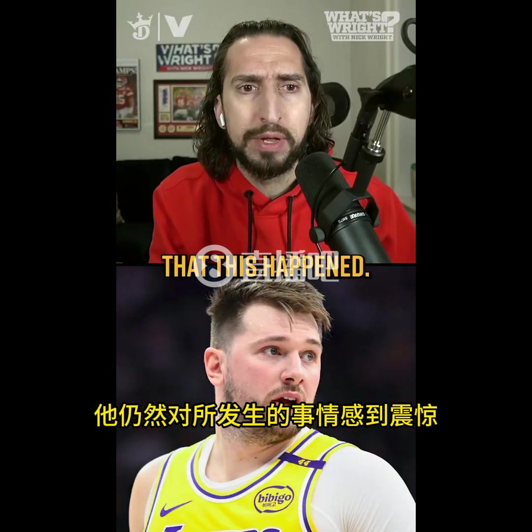 名嘴：東契奇仍為自己被交易感到震驚，他原以為自己會(huì)像德克一樣在獨(dú)行俠一人一城