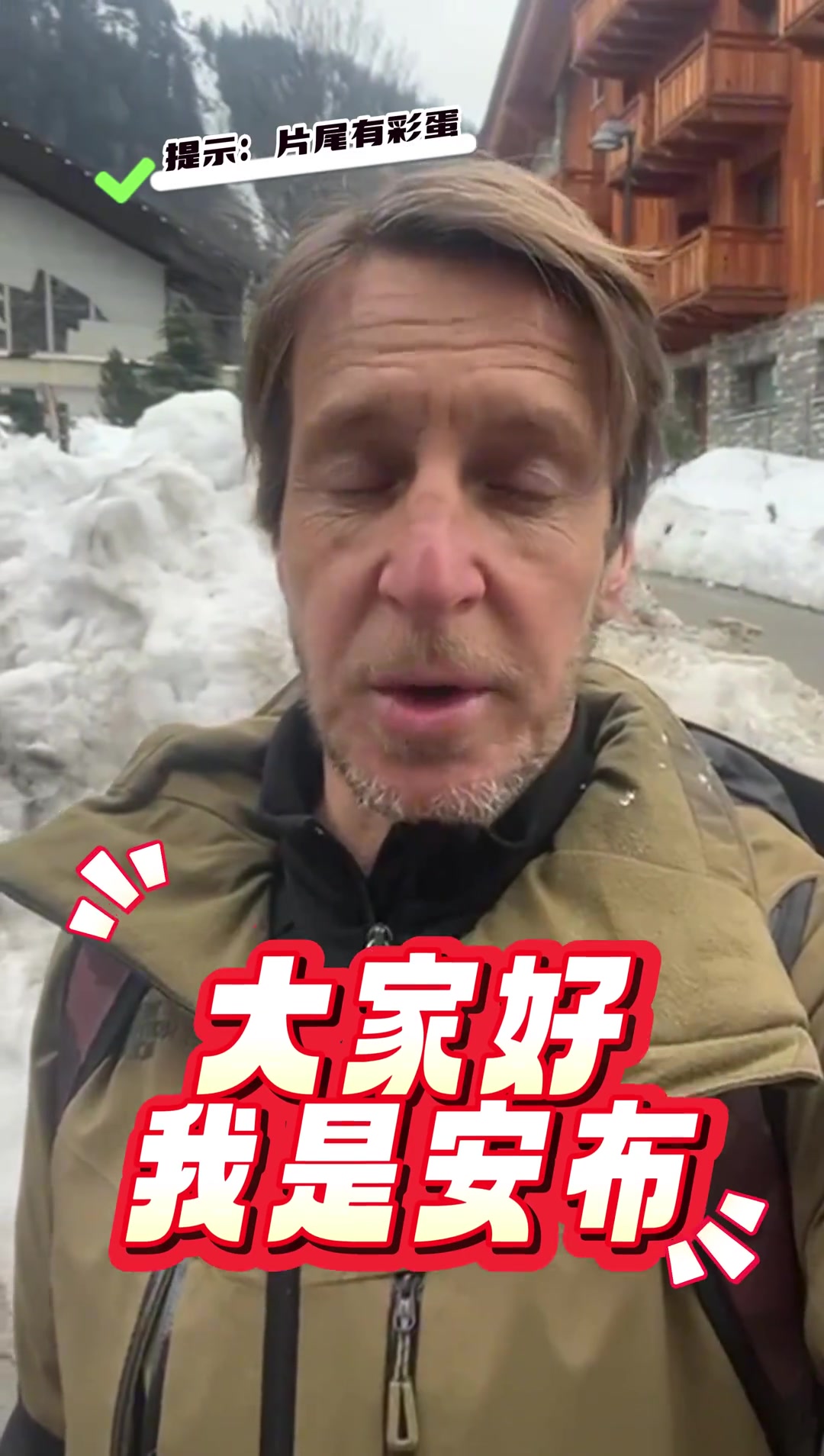安布羅西尼也關(guān)注國(guó)足U20??？
