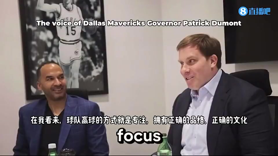 今天77的表現(xiàn)狠狠打臉！獨行俠老板此前談東契奇交易：不努力就不配在這