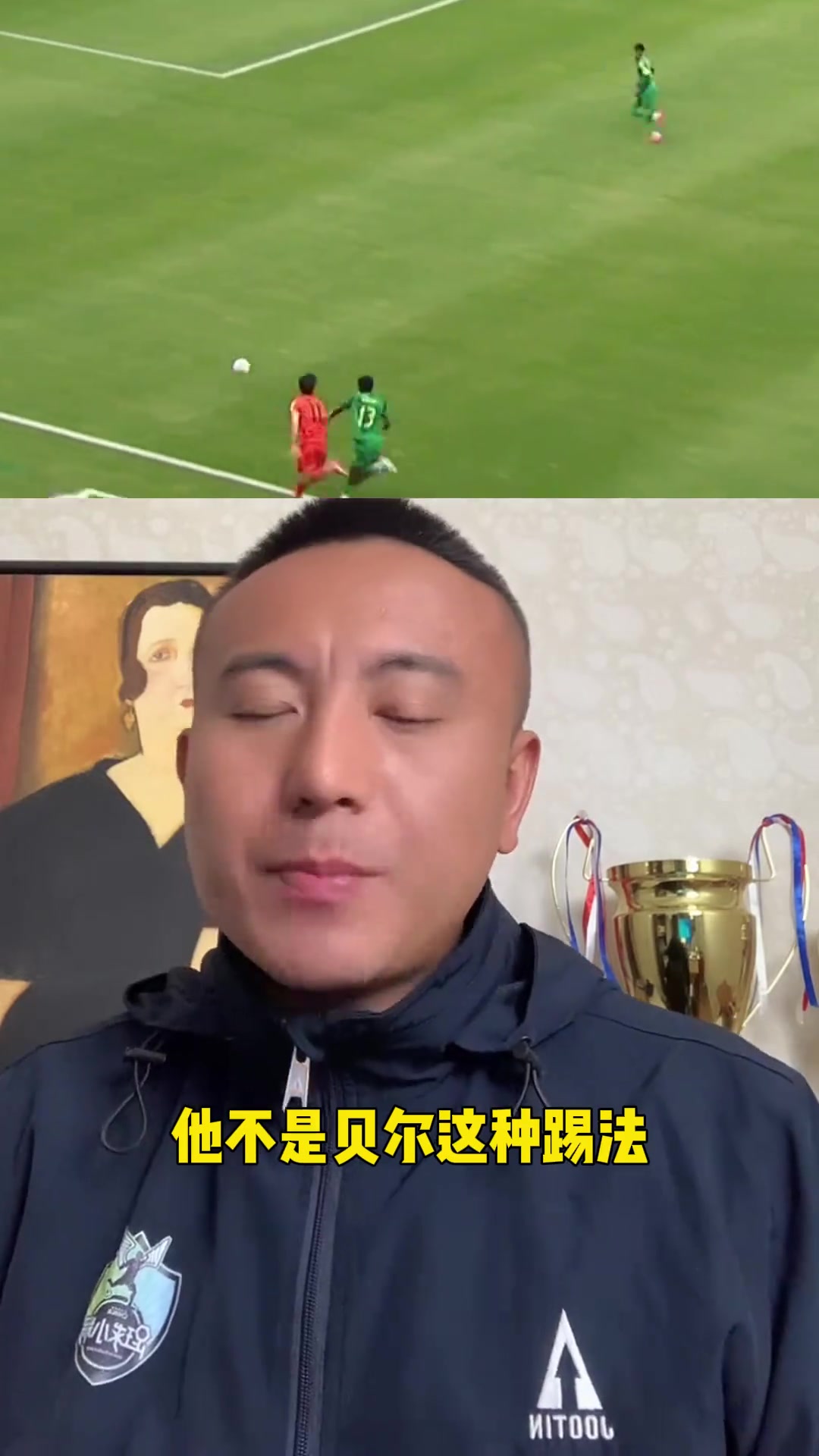 毛劍卿：王鈺棟未來肯定能進(jìn)成年國(guó)家隊(duì)