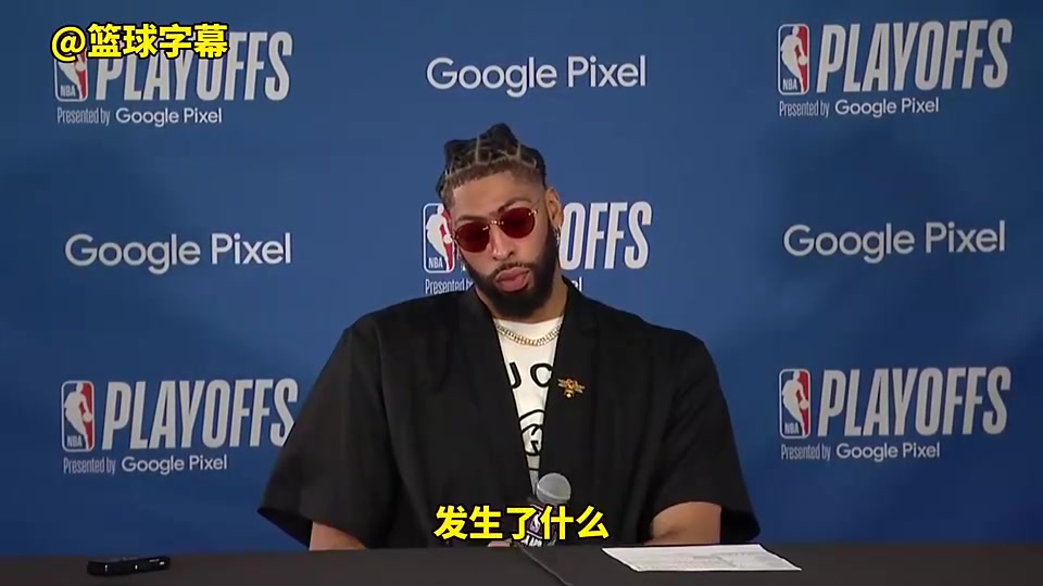 令多人湖人球迷心碎一幕！去年季后賽穆雷絕殺，濃眉摔話筒走人！