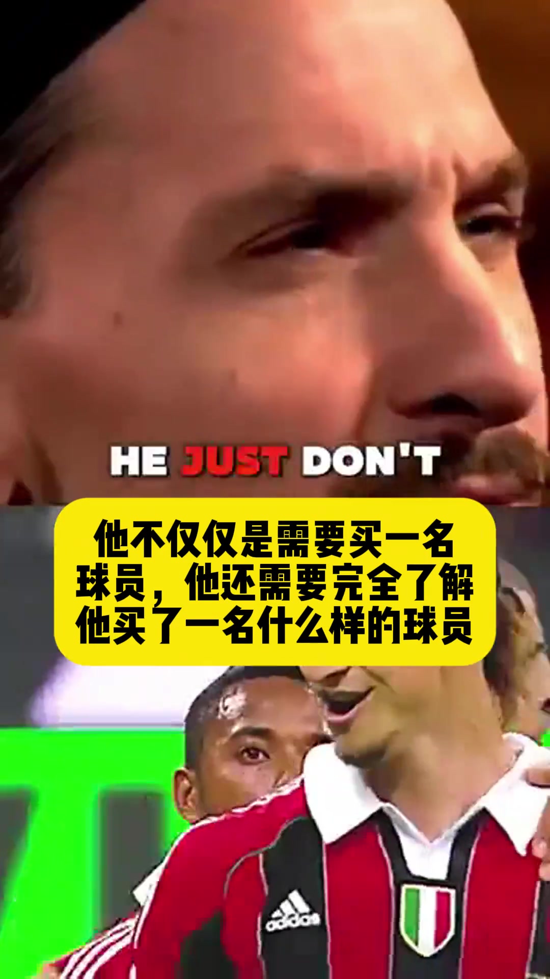 大伊布：溫格當(dāng)時(shí)給我準(zhǔn)備了9號(hào)球衣，但他竟讓我先去試訓(xùn)？？