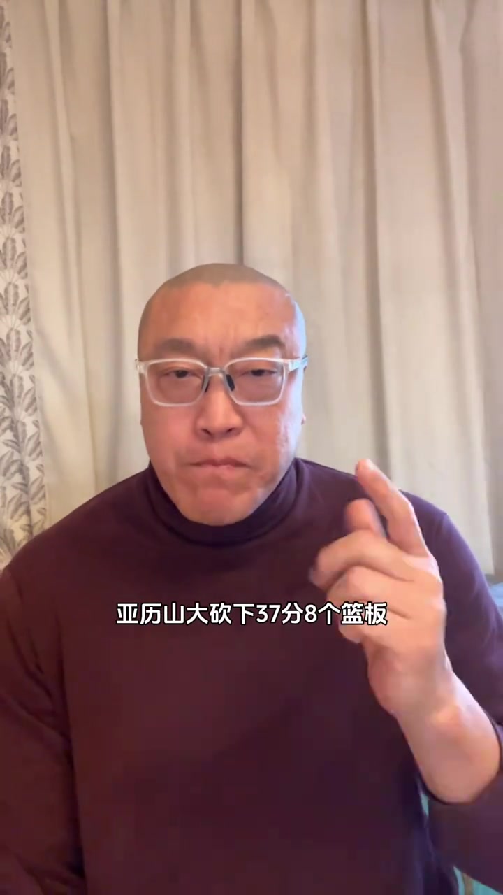 馬?。篗VP亞歷山大已收入囊中！要是拿了，一定要感謝湖人！
