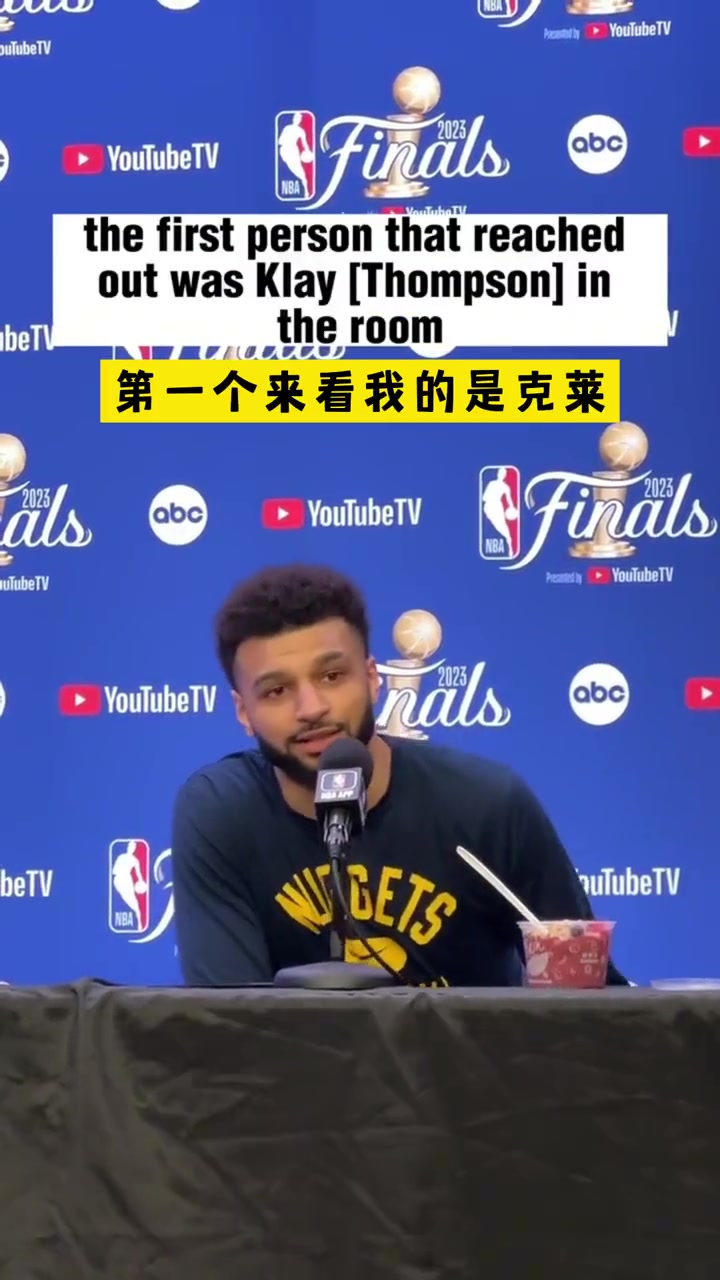 穆雷：我十字韌帶撕裂時，第一個來看我的是克萊，他給我很大鼓舞