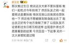 郭艾倫憶賀天舉傷情：生日提醒勿抹蛋糕