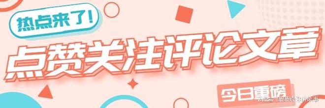 海港0-2負(fù)橫濱，8分出線，淘汰賽對(duì)陣揭曉。