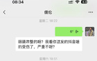 賀天舉：郭艾倫受傷，第一時間關(guān)心鼓勵。停話題。