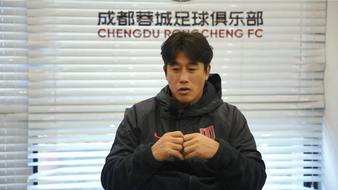 徐正源：亞冠需球迷支持，進(jìn)步勿負(fù)努力