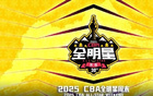 CBA全明星榮耀：朱15次入選，麥迪票王