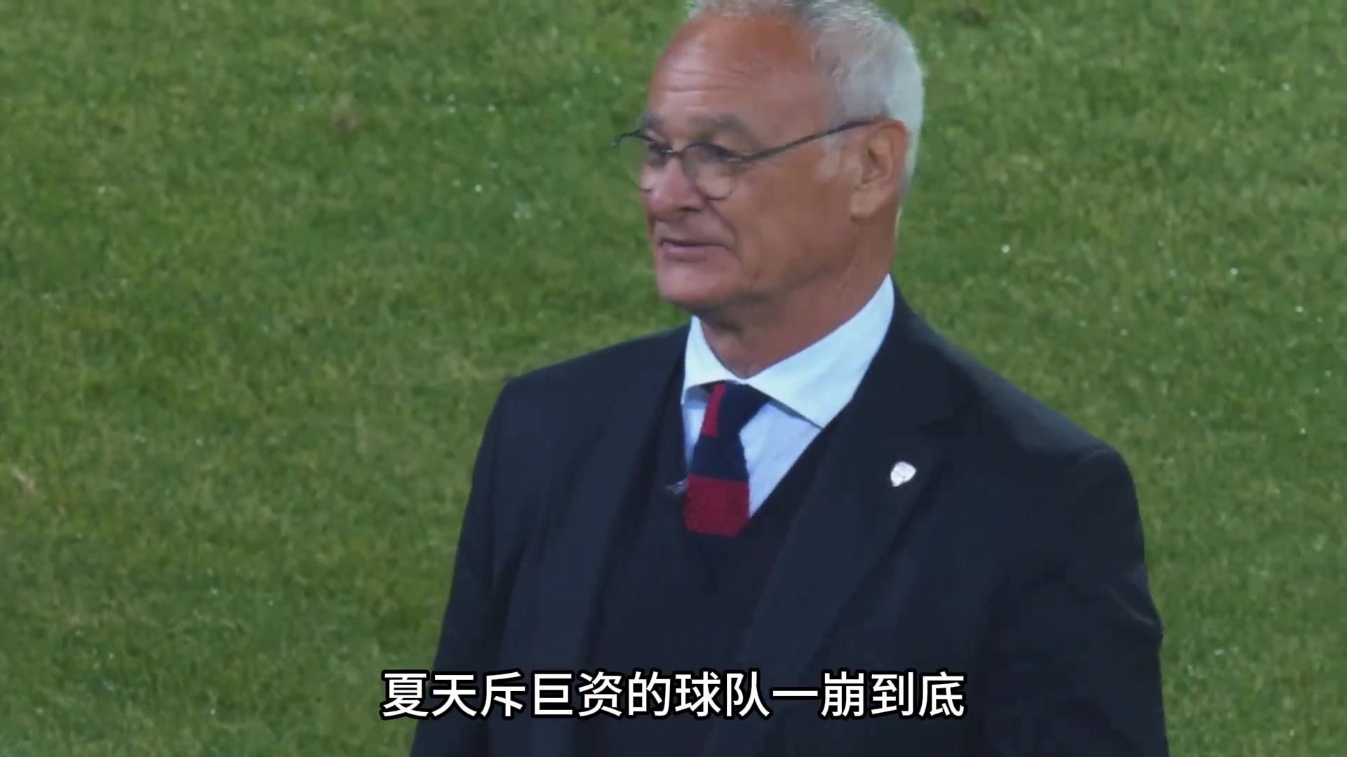 拉涅利是真愛羅馬啊