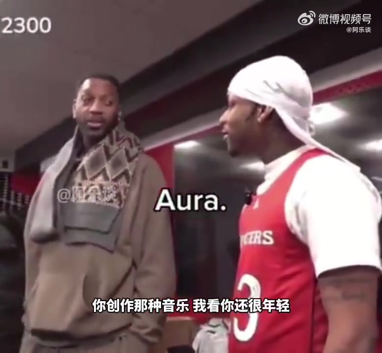 被他裝到了！