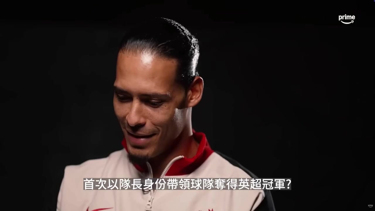 被震驚了??當(dāng)范迪克聽到這個問題答案時