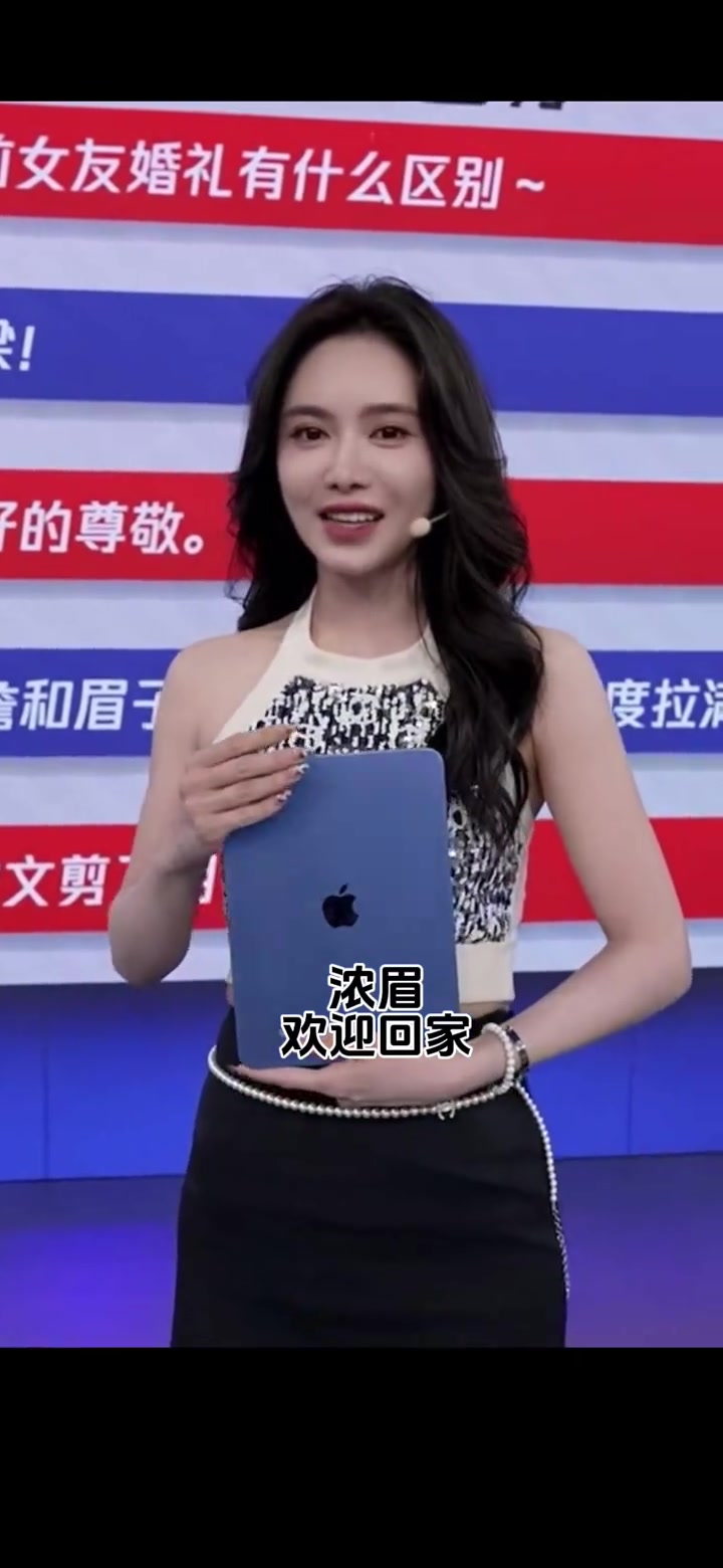 濃眉，歡迎回家！美娜：最后一次擎天白玉柱，架海紫金梁！