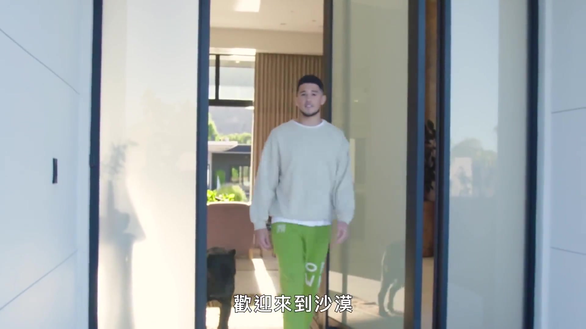 參觀布克的沙漠綠洲豪宅，真有種隱世宮殿的感覺