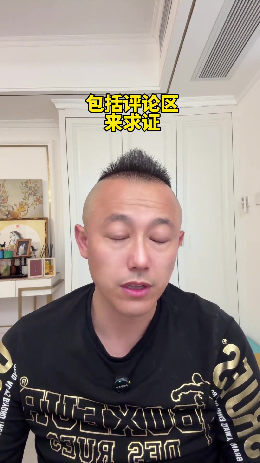 50萬歐加盟漢堡？媒體人怒斥營銷號：王鈺棟花50塊買了漢堡