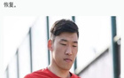 朱辰杰傷，武磊缺陣，申花海港能否亞冠8強突圍？