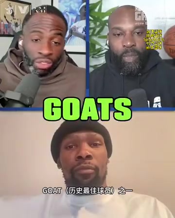 追夢開場介紹猛吹KD：GOAT之一、總冠軍、FMVP、超巨