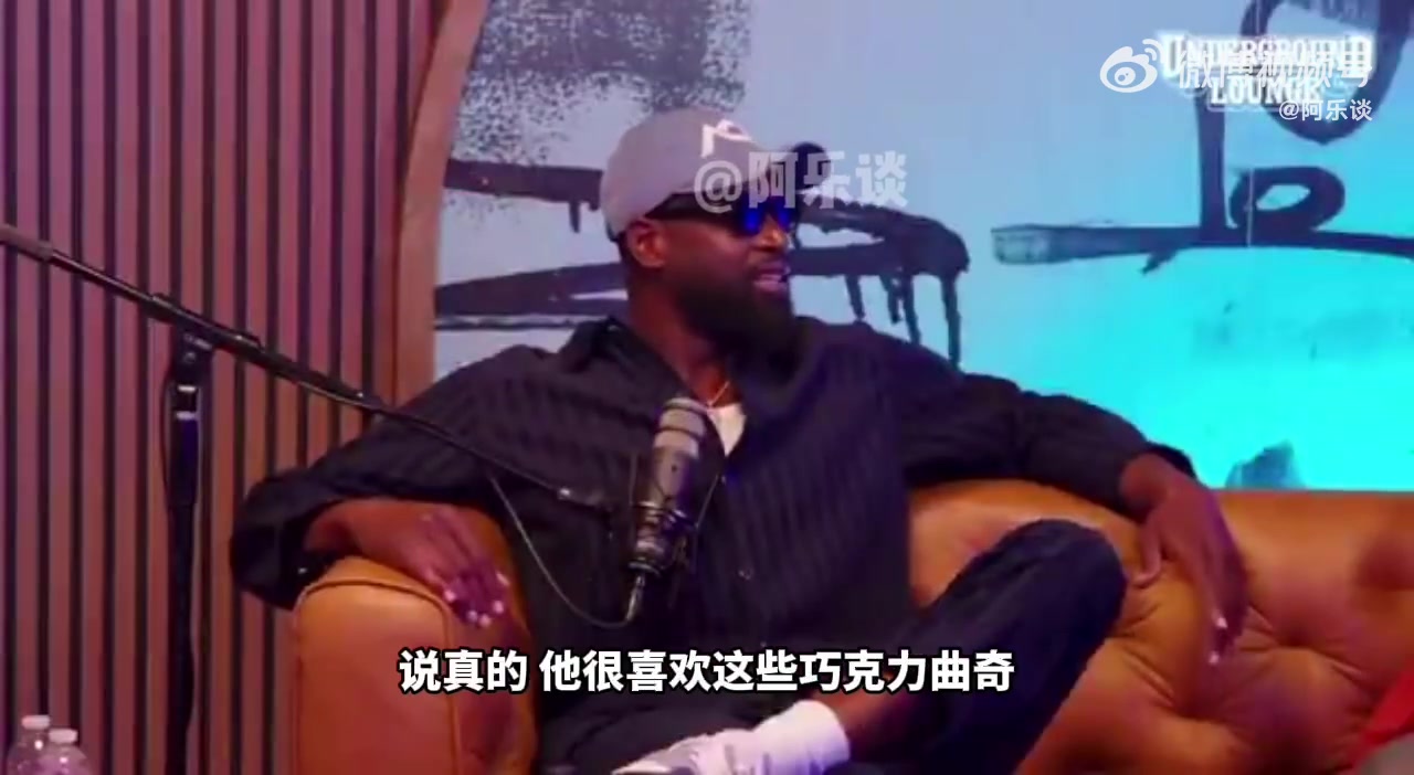 韋德：萊利管得太寬，不讓詹姆斯吃自帶餅干，那時(shí)便感覺到詹要走