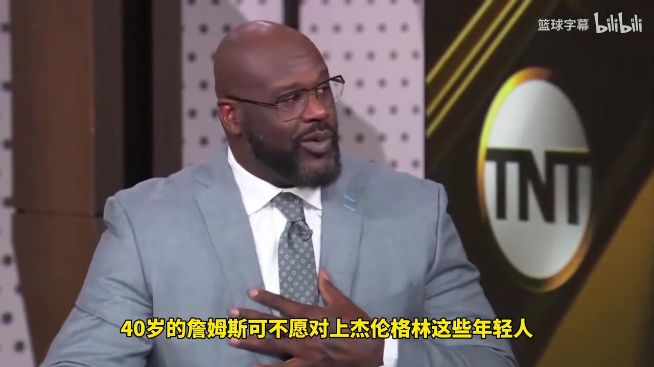 奧尼爾：如果我是湖人的話，季后賽寧愿打掘金也不愿意打火箭！