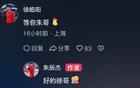 申花朱辰杰猛烈，頜竇骨折仍盼回歸。