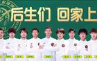官方：張奧凱等11人加盟榆林隊(duì)，征戰(zhàn)業(yè)余賽事