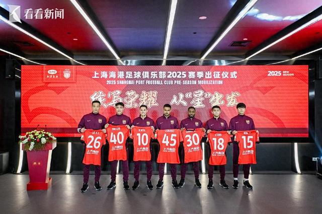 中超周六開賽，上海兩隊(duì)備戰(zhàn)爭(zhēng)佳績(jī)。