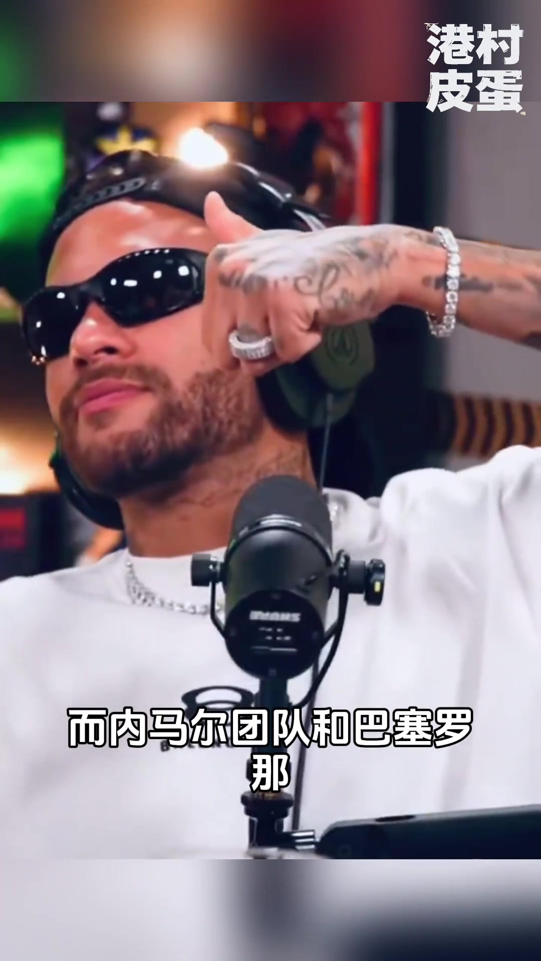 內(nèi)馬爾希望重返巴薩！？？但梅西和蘇亞雷斯都已不在了呢